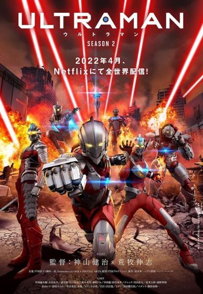 La date de sortie et la bande-annonce d'Ultraman Saison 2 sont arrivées
