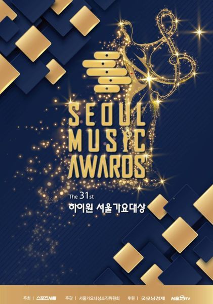 La liste des nominés des Seoul Music Awards 2022 est sortie; Votez maintenant