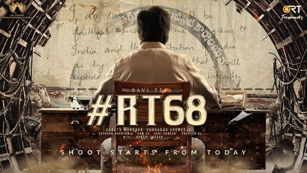 Comenzó oficialmente el rodaje de la película número 68 de Ravi Teja