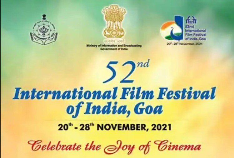 Све што треба да знате о Међународном филмском фестивалу у Индији 2021